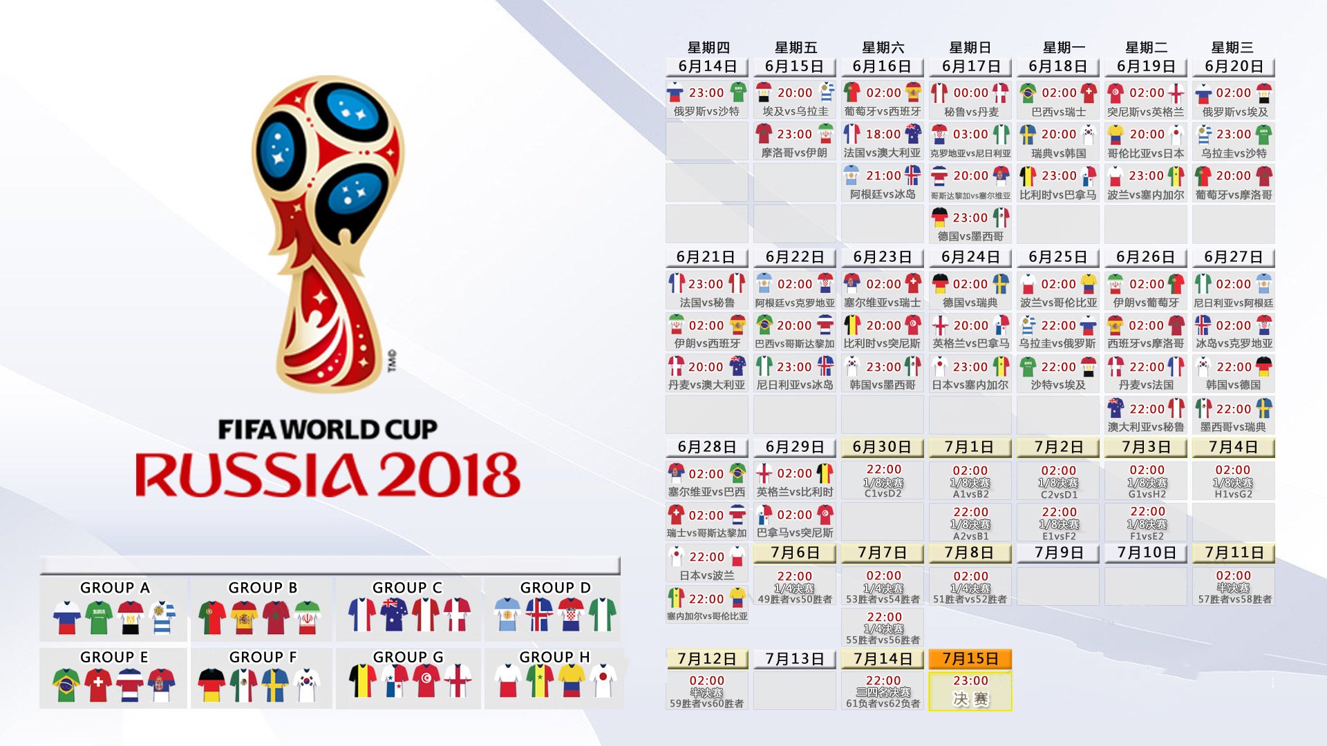 世界羽毛球公开赛黑马选手赛后访谈，世界羽毛球公开赛黑马选手赛后访谈记录